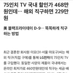 [드루와] <b>직구</b> 안 하고 한국 매장에서 사면 호구되는 제품
