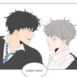 [BL] 아니 2반이희수 ㅠㅠㅠ