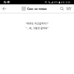 +)야 방탄 수위빙의글 너무 선을 넘었다