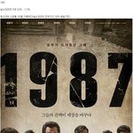 [드루와] 이번 <b>설날</b>특선영화중 시청률 1위한 영화