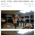 [ㅋㅋㅋㅋㅋ] <b>설날</b> 흥 오지는 가족.jpg