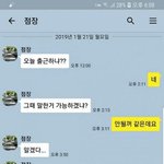 [충격] <b>으리으리</b>한 편의점.jpg