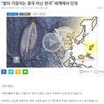 [모두드루와] <b>BBC</b> '최초의 쌀은 중국이 아닌 한국'