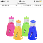 햄스터 잘 아는 애들아 들어와주라ㅠㅠ