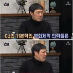 [드루와] 연예부 기자<b>피</b><b>셜</b> 좌파가 많다는 대기업