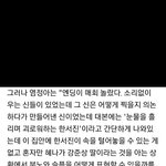 [드루와] <b>염정아</b> 소리없는 아우성 씬 비하인드 스토리