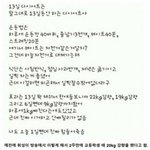 [드루와] 성공한 사람이 <b>휘성</b>뿐이라는 <b>휘성</b>다이어트