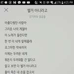 [댓글부탁해] 이노래 왜이렇게슬프냐ㅠ..