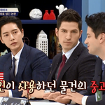 [드루와] 미국 연예인이 <b>사용</b>하던 물건 중고 경매가 클라스