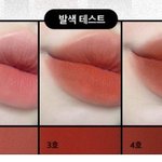 <b>갈웜</b>~소프트인데 립 색깔 골라줘!