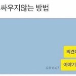 얘들아 <b>배그</b> 살까말까?