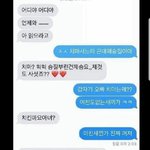 고등학교 예비소집 <b>임시</b>반