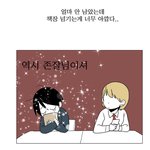 [<b>BL</b>] 창작과 소비 중 어떤 게 더 좋아?