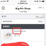 [이삐] 오,늘 <b>포스터</b>