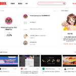 자주보는 / 시작하는 사람들! 무료 유튜브 <b>랭킹</b> 분석 사이트 ㅊㅊ