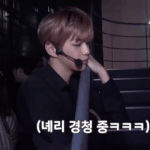 [강다니엘] <b>난간</b> 잡고 치댐치댐 강다니엘 (·•︠‿•︡ )
