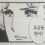 너네 티켓팅<b>이랑</b> 학원 겹치면
