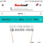 [드루와] 목걸이 골라주고가면 반배정 개잘됨