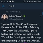 [방탄소년단] 헤이러 <b>무시</b> 주간