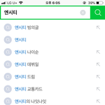 [NCT] 우리 진짜 연검 정화해야 되지 않냐