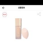 에스쁘아 파데 이거 좋음