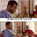 [모두드루와] 대마초의 <b>위험</b>성