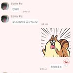 [드루와] 나처럼 <b>외박</b> 안되는 애들 있냐