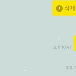 [댓글부탁해] 남친한테 내 똥 보냈어 <b>어떡</b>해+추가