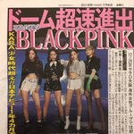 [모두드루와] 블랙핑크 vs 아이즈원