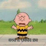 야 나 예비소집 혼자가야 될것같은디