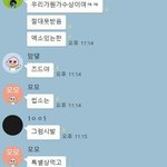 트와이스 팬들이 방탄,엑소,레벨 까다 걸린거