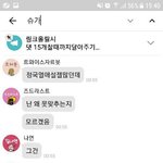 트와이스<b>팬</b>들 정국이랑 <b>뷔</b> 루머는 왜 만들어?
