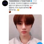 [TXT] <b>밤규</b> 팬잘알