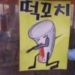 [댓글부탁해] 얘들아 다이어트 조언좀제발 ㅜ