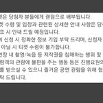 [TXT] 쇼케 랜덤임 ㅋ