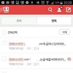 [모두드루와] 인증가능한 <b>아민</b>데