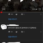 [EXO] 주접<b>킹</b>ㅋㅋㅋㅋㅋㅋㅋㅋ엑소엘