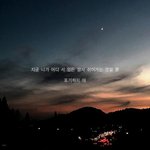 [방탄소년단] 방탄 <b>가사</b>나 글귀 <b>사진</b> 부탁해도될까