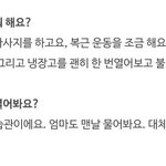 [드루와] <b>수지</b>가 자기 전에 하는 <b>일</b>