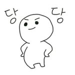팬싸에서 대기할때 <b>젤리</b>같은거 먹어도 됨?