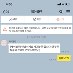 아 옷시켰는데 ㅈ같음 ㅋㅋㅋ