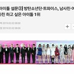 [ㅋㅋㅋㅋㅋ] ?? : 나연하고 친하게 지내지마