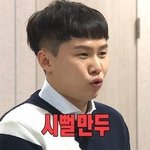 이과중에 문과무시하는사람<b>치곤</b> 공부잘하는사람
