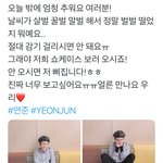 [TXT] 연준이의 또 다른 <b>아재</b>개그
