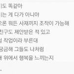 [모두드루와] 기계픽 가수들 저격하는 <b>로꼬</b> 가사