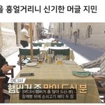 [방탄소년단] 찜니의 <b>파워</b> 머글력