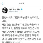 [ㅋㅋㅋㅋㅋ] 9개월간 해외출장에 <b>상심</b>한 한국인.jpg