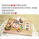 <b>중딩때</b> 활동했던 카페 보는데