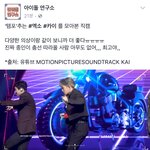 [EXO] 올라온지 20분만에 <b>따봉</b> 거의1000개