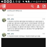 [댓글부탁해] 맥북 쓰는 애들아 먁북 고ㅑㄴ찮아?